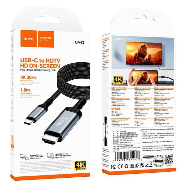 Відеокабель Type-C to HDMI HOCO UA43 кробка