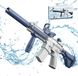 Водяний автомат Electric Water Space Gun Blue з автоматичним закачуванням води 969 фото 4