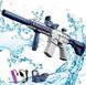 Водяний автомат Electric Water Space Gun Blue з автоматичним закачуванням води 969 фото 2