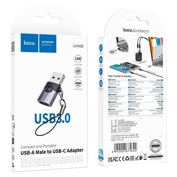 Упаковка перехідника HOCO Victory USB to Type-C UA46B 60W Grey