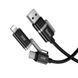 Кабель HOCO U155 Benefit 4-in-1  Usb A, Type C, Lightning