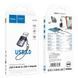 Упаковка перехідника HOCO Victory USB to Type-C UA46B 60W Grey