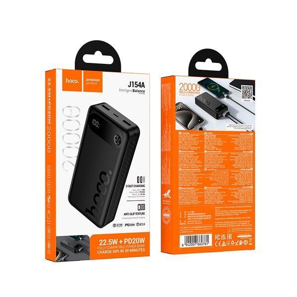 Повербанк HOCO Victorious J154A 20000mAh 22.5W/3A коробка