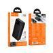 Повербанк HOCO Victorious J154A 20000mAh 22.5W/3A коробка