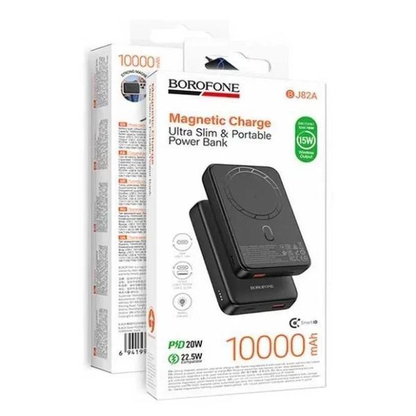 Магнітний павербанк BOROFONE Dawn BJ82A MagSafe | 10000mAh, PD20W, 15W | Black 2589 фото