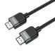Кабель HDMI 2.0 HOCO US09 для проектора