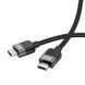 Кабель HOCO US09 4K Ultra HD HDMI