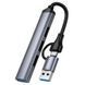 HUB адаптер HOCO USB/Type-C HB26