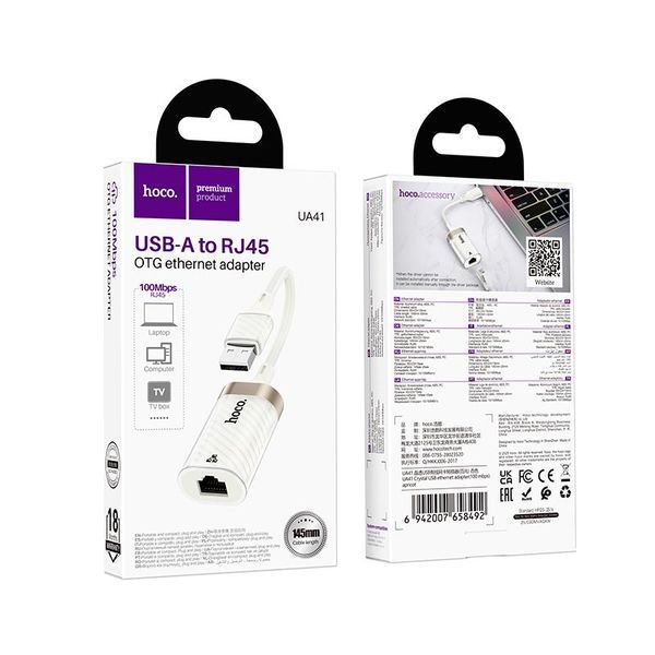 Интернет адаптер HOCO UA41 USB RJ45