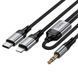 універсальний Аудіокабель Type C/Lightning - AUX 3.5 мм Hoco UPA26A на 2 порти
