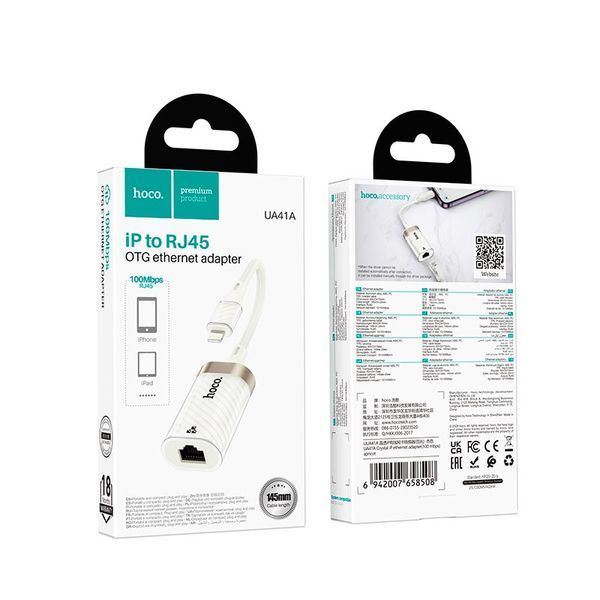 Кабель HOCO UA41A Lightning RJ45