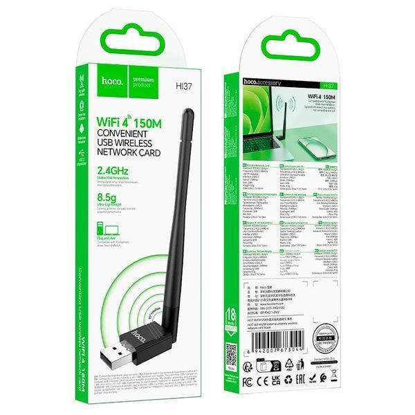 Упаковка WiFi адаптера HOCO HI37 Black 2.4GHz 150Mbps