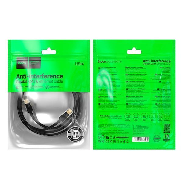 Інтернет кабель Hoco US14 | 1 метр Gigabit Ethernet упаковка