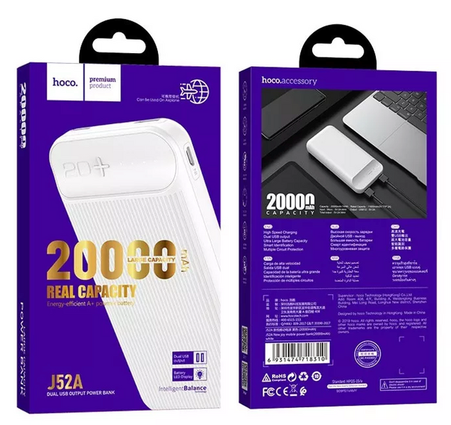 Повербанк на 20000 mAh / Power Bank 20000 mAh - Hoco New Joy J52A White 1193 фото