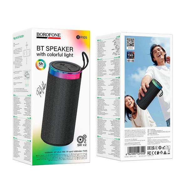 Портативна колонка Borofone BR105 коробка