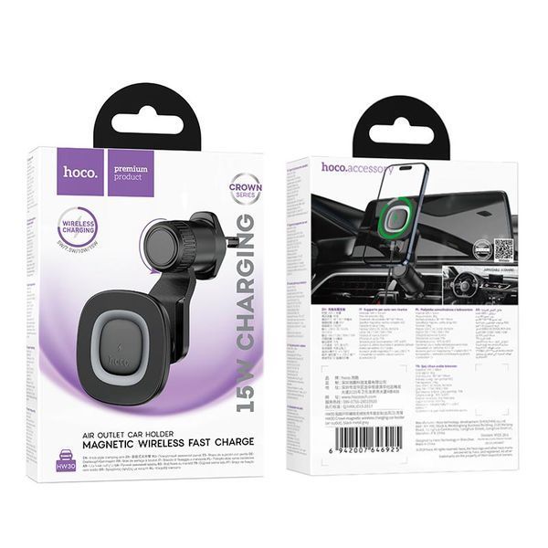 Автомобільний тримач HOCO HW30 з зарядкою |15W, MagSafe кріплення, 4.5-7" дюймів| Black 2314 фото