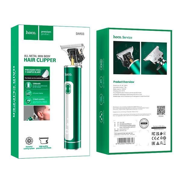 Машинка Hoco DAR03 с тремя насадками