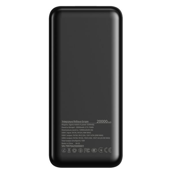 Павербанк Sigma mobile SI20A4QL 20000mAh, кутовий вигляд, підтримка PD та QC