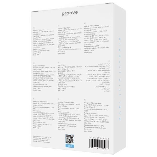 Упаковка мережевого зарядного пристрою Proove Pure GaN Max 67W, зворотна сторона