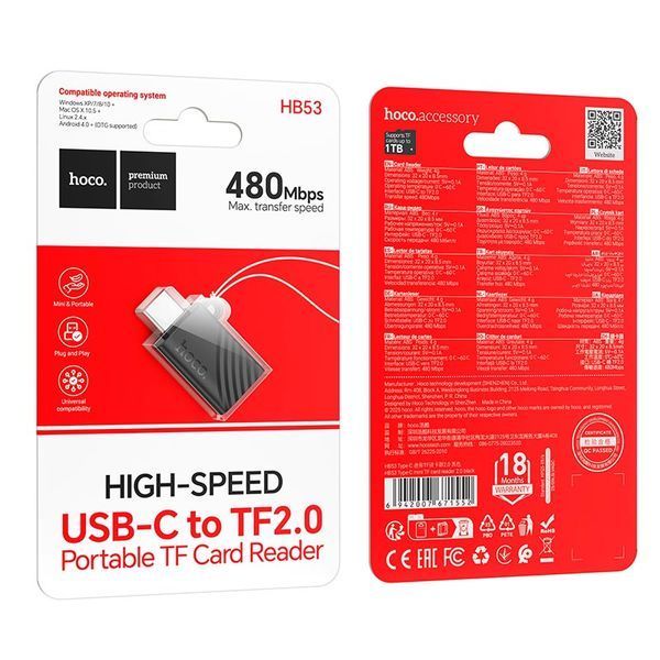 Картрідер Type-C Hoco HB53 Black &ndash; упаковка товару та комплектація