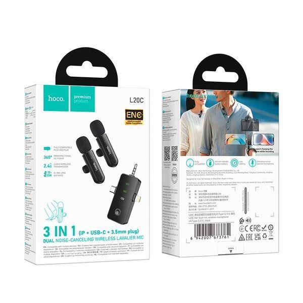 Упаковка набору петличних мікрофонів HOCO L20C 2 шт Black