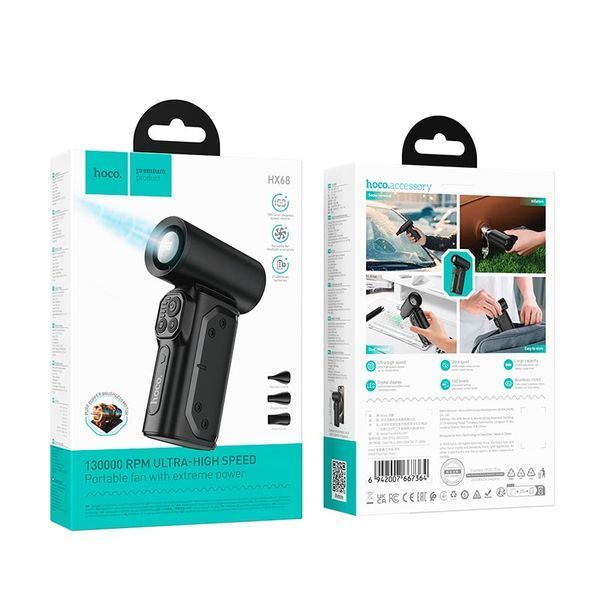 Упаковка турбовентилятора HOCO Flujo fan HX68 Black