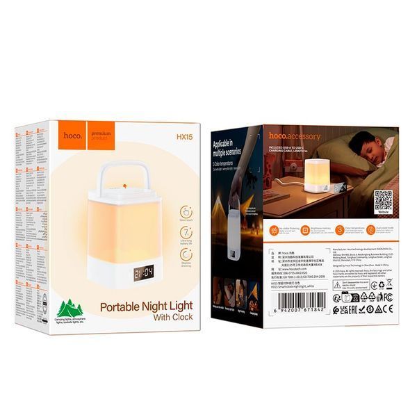 Упаковка лампи-нічника HOCO Smart HX15 1.5W White