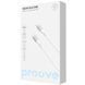 Кабель Proove ReGen Silicone Type-C to Lightning 27W (2m) оригінальна коробка