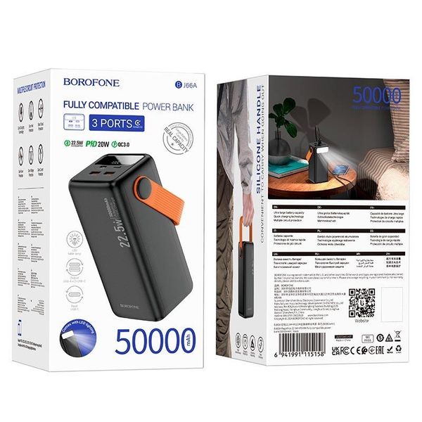 Повербанк  50000mAh