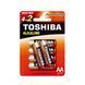 Упаковка щелочных батареек Toshiba AA Red Alkaline из 6 штук.