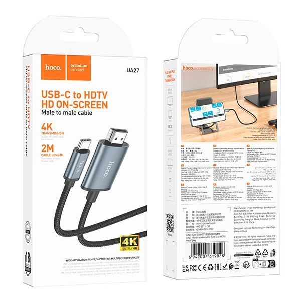 Type-C HDMI кабель HOCO UA27 в металлическом корпусе