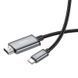 HDMI кабель HOCO UA27 для ноутбука