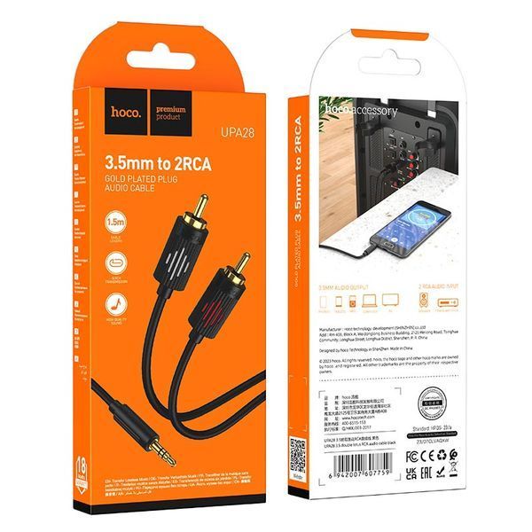 Кабель HOCO UPA28 з 3.5mm на 2 RCA коробка