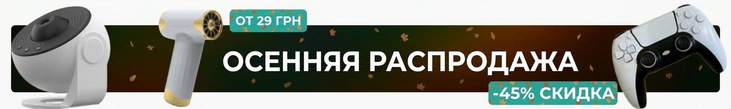 Разпродаж