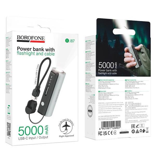 Упаковка повербанка BOROFONE Star BJ87 5000mAh 10W з ліхтариком Black